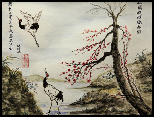 ZhangJBSeminars
